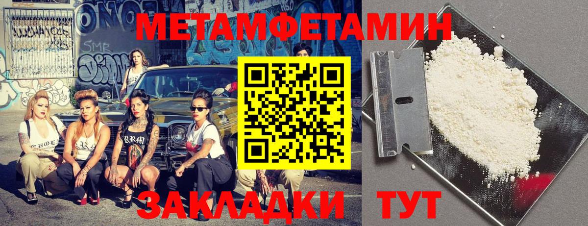 Амфетамин 98% Норильск