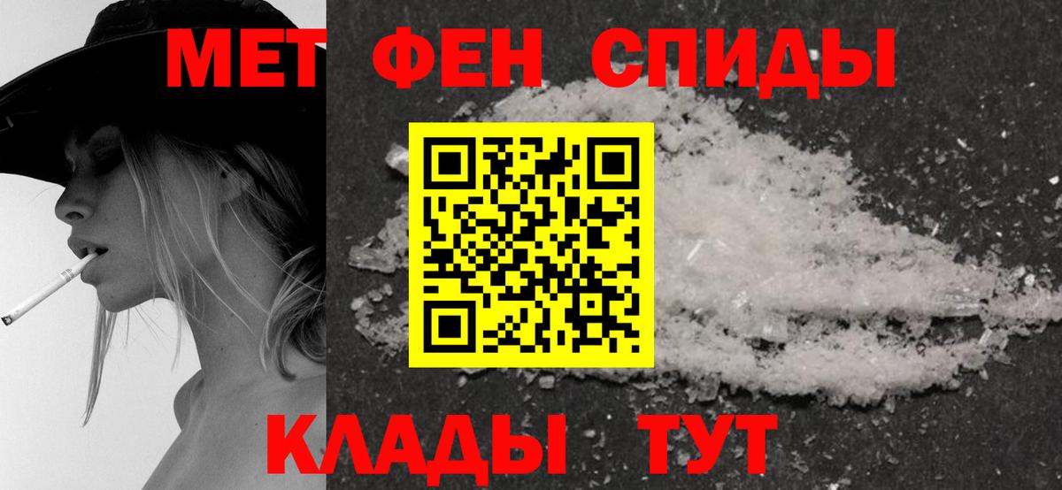 АМФ VHQ  АМФ  Норильск  OMG маркетплейс  Вход с VPN  Амфетамин 