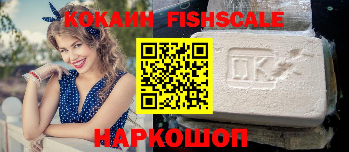 КОКАИН Боливия Норильск