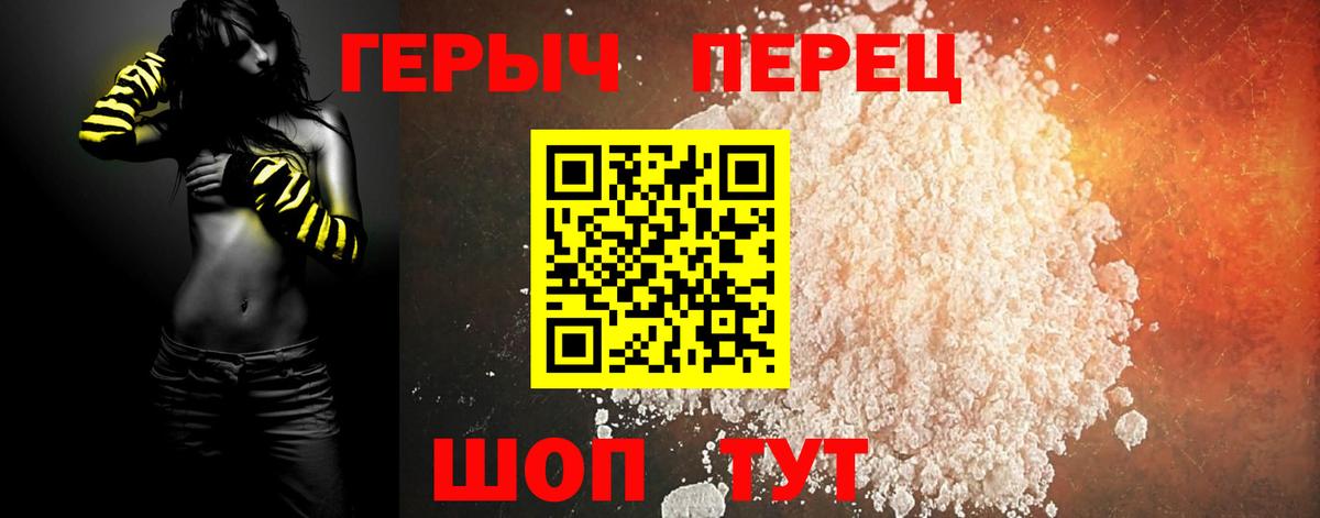 ГЕРОИН Афган Норильск