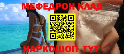 альфа пвп VHQ Старая Купавна