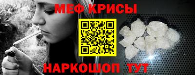 альфа пвп VHQ Старая Купавна