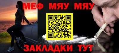 альфа пвп VHQ Старая Купавна