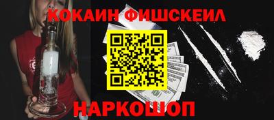 альфа пвп VHQ Старая Купавна