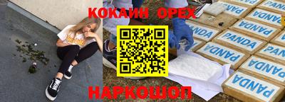 скорость mdpv Среднеуральск