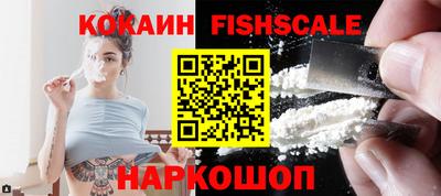 ALPHA PVP Ставрополь