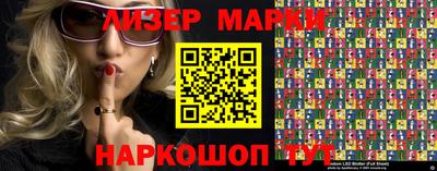 ALPHA PVP Ставрополь