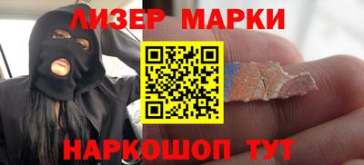 ALPHA PVP Ставрополь