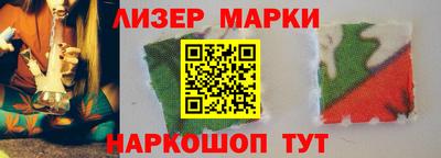 ALPHA PVP Ставрополь