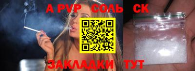 скорость mdpv Среднеуральск