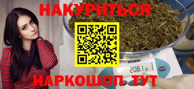 ALPHA PVP Ставрополь