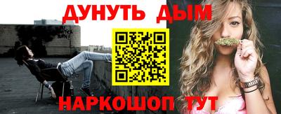 ALPHA PVP Ставрополь