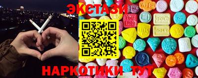альфа пвп VHQ Старая Купавна