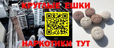 ALPHA PVP Татарск
