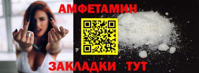 ALPHA PVP Татарск