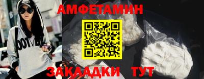 альфа пвп VHQ Старая Купавна