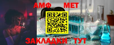 ALPHA PVP Ставрополь