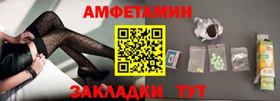 ALPHA PVP Ставрополь
