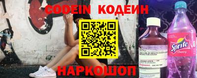 ALPHA PVP Ставрополь