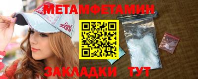 ALPHA PVP Ставрополь