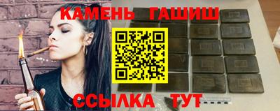 альфа пвп VHQ Старая Купавна