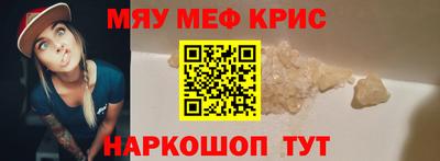 ALPHA PVP Ставрополь