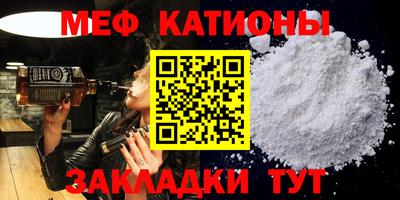 альфа пвп VHQ Старая Купавна