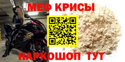 альфа пвп VHQ Старая Купавна