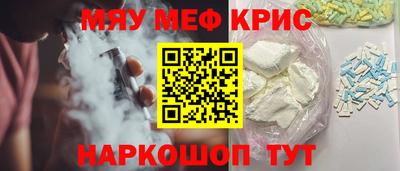 ALPHA PVP Ставрополь