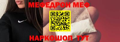 ALPHA PVP Ставрополь