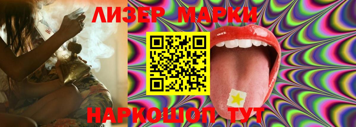 ЛСД экстази ecstasy  LSD-25 экстази ecstasy  Вход с VPN  Норильск 