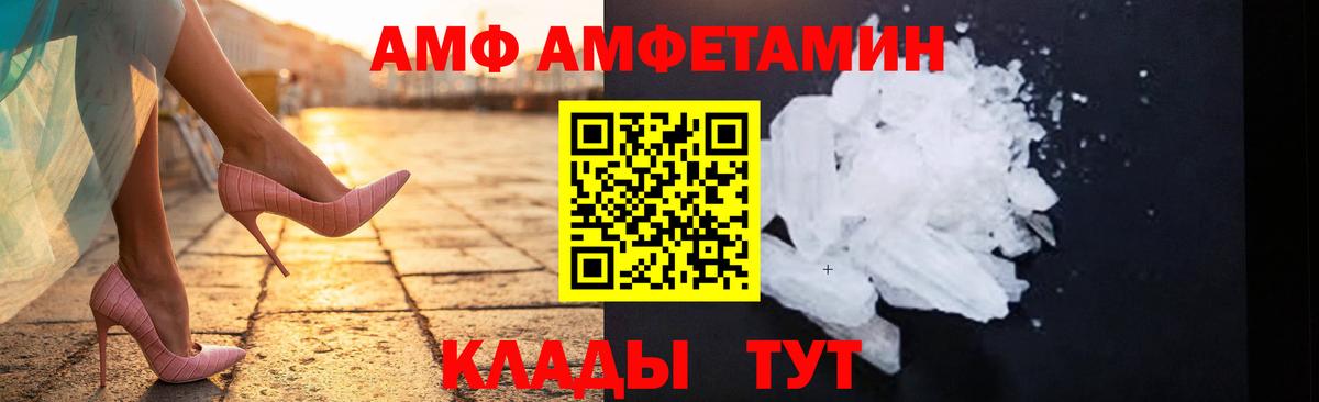 Первитин пудра  Вход с VPN  Норильск 