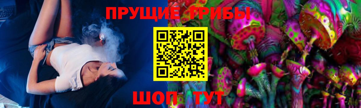 Галлюциногенные грибы GOLDEN TEACHER  Вход с VPN  Псилоцибиновые грибы Cubensis  Норильск 
